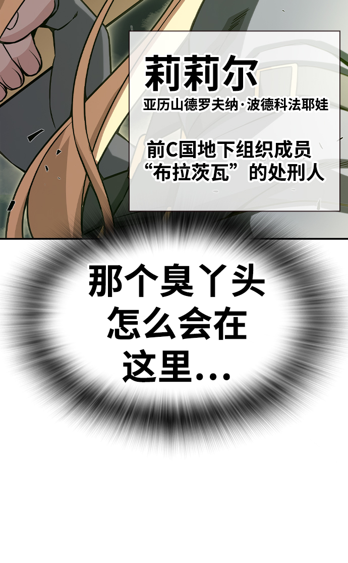 第2话36