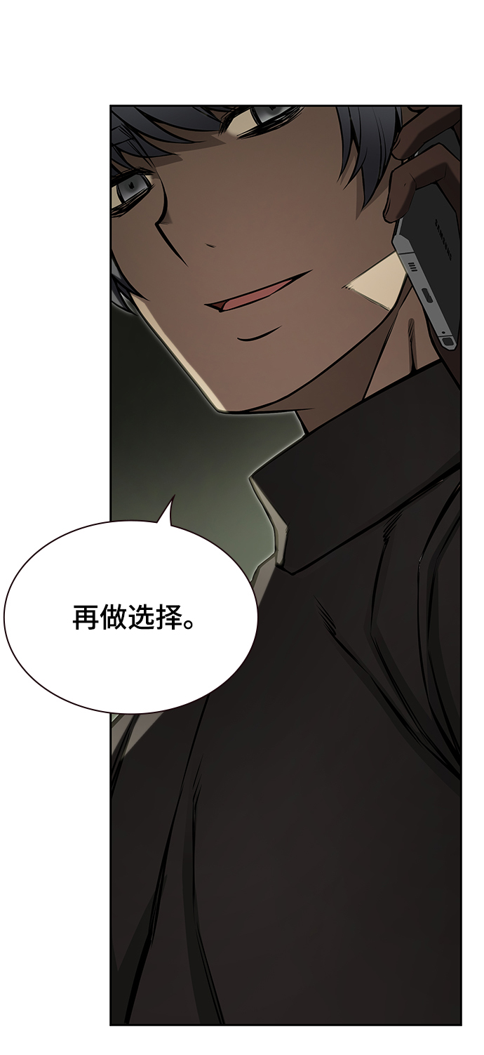 第18话53
