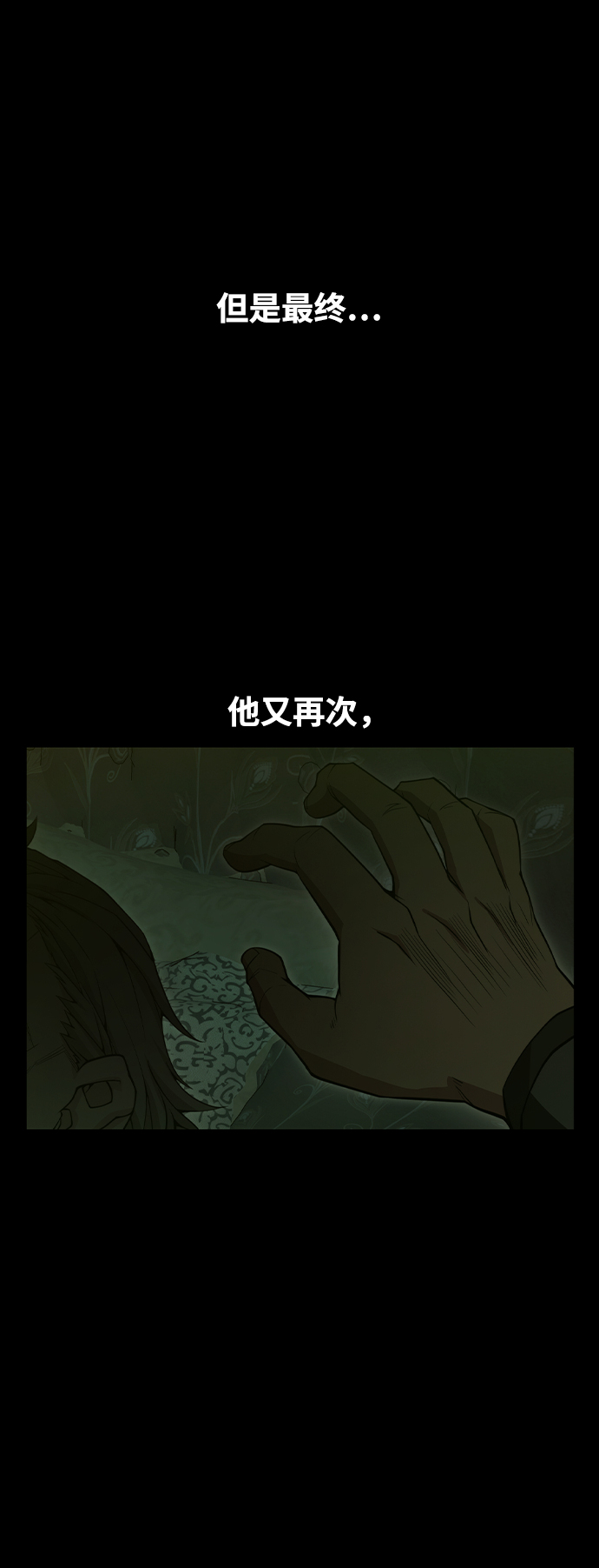 第40话58