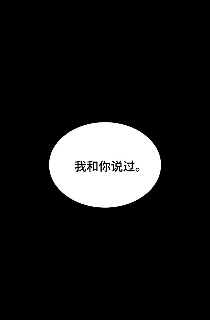 第25话91