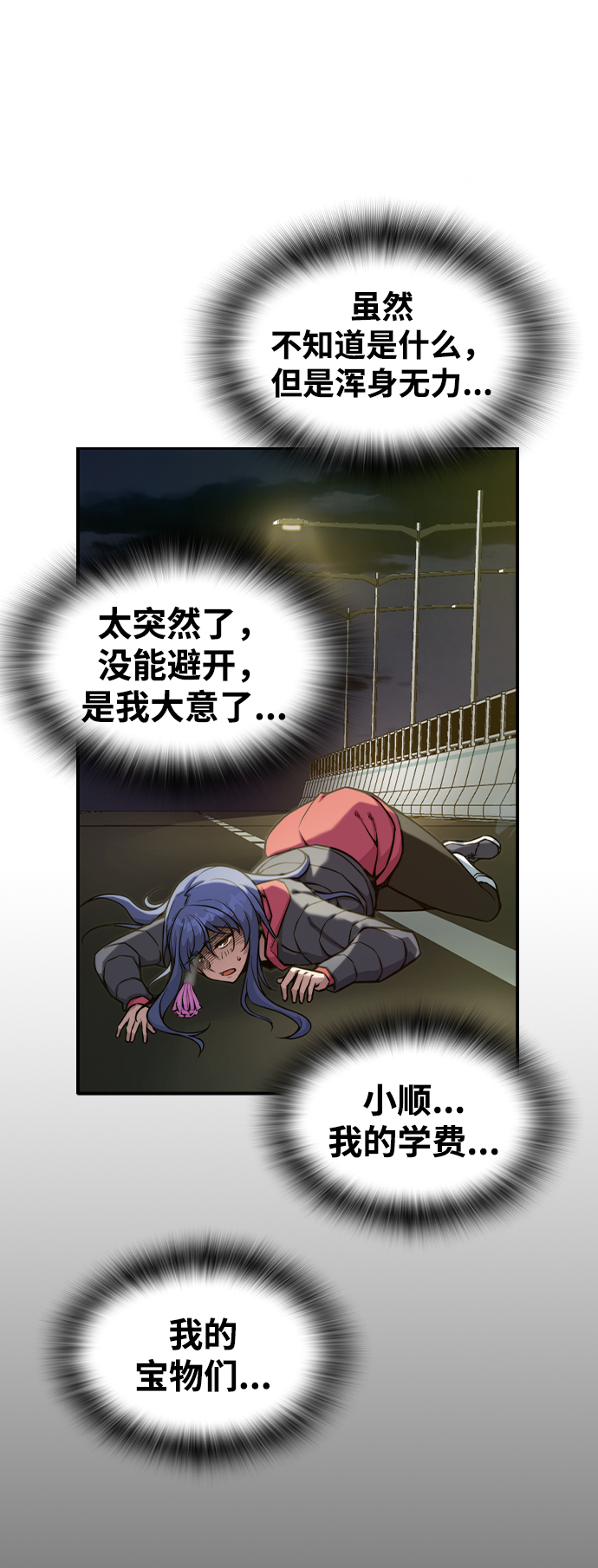 第1话101