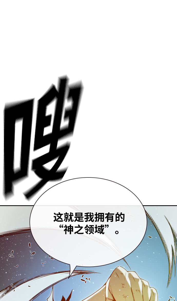 第30话75