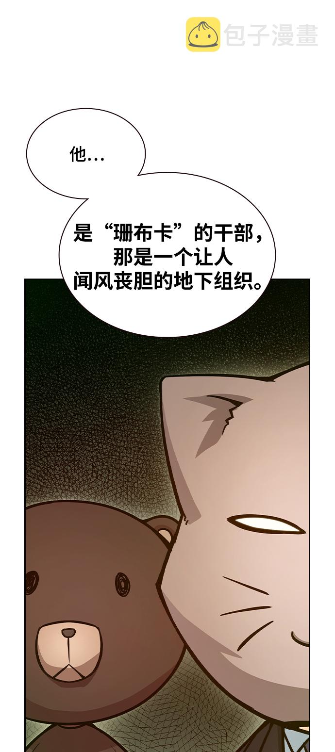 第12话17