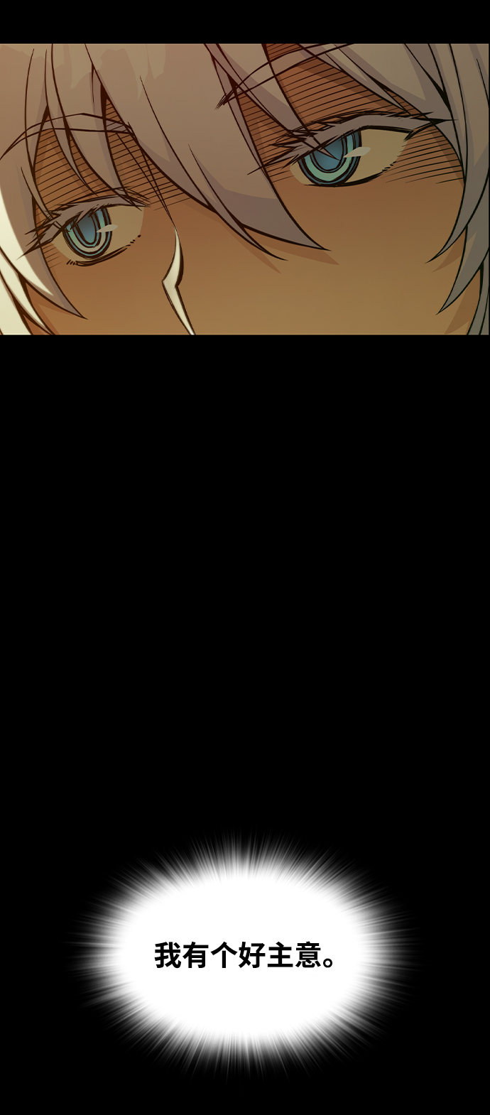 第23话38