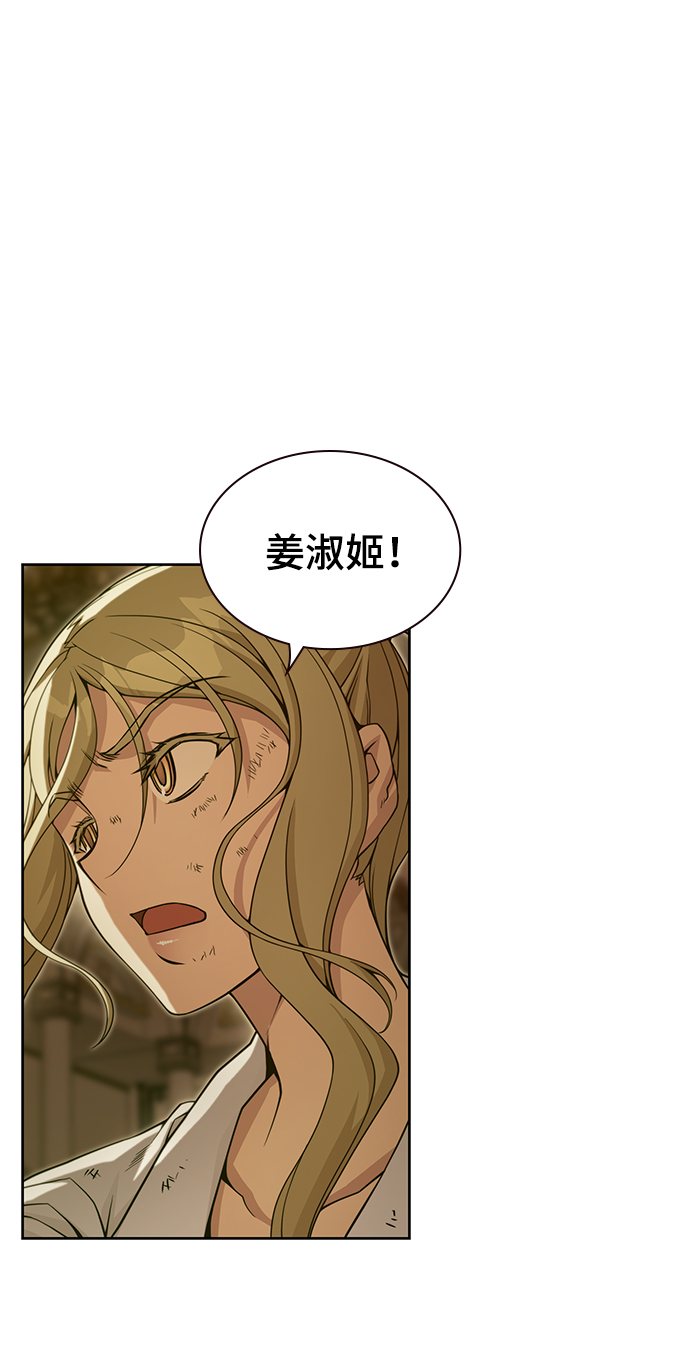 第38话37