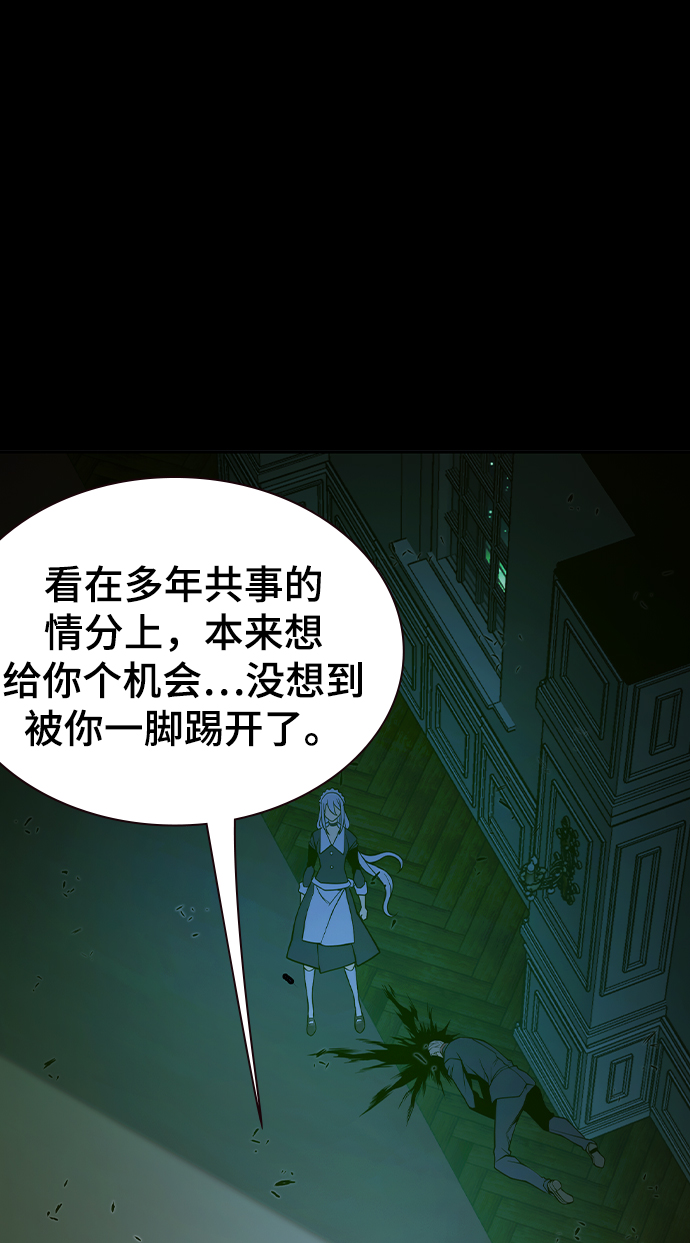 第25话18