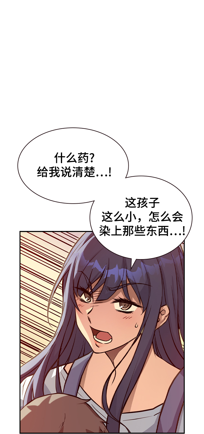第3话75
