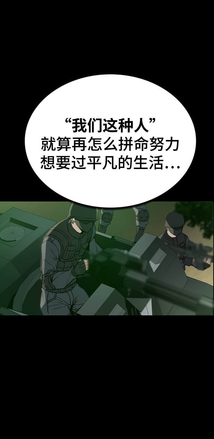 序章20