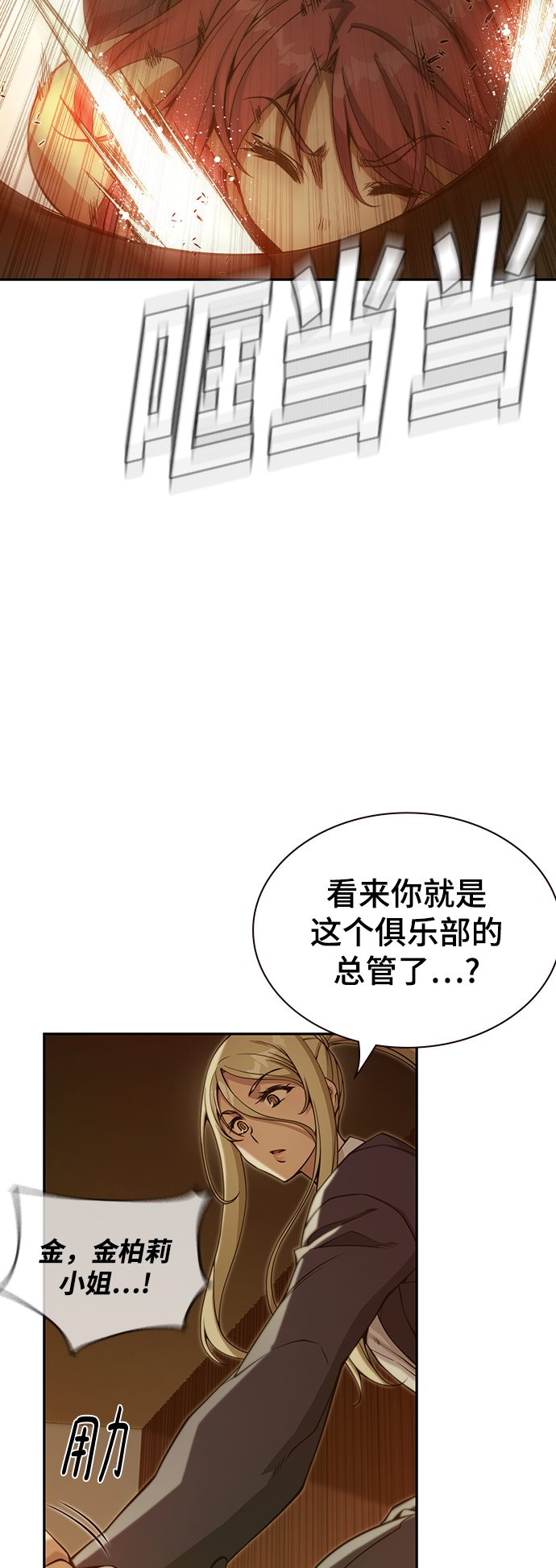 第29话20