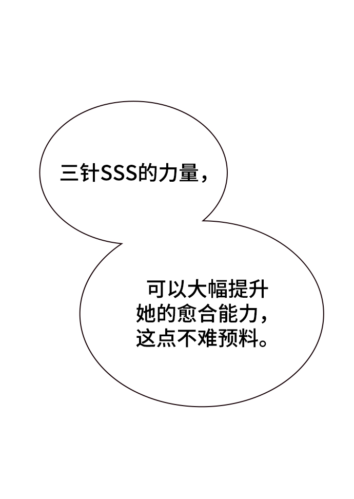 第35话58