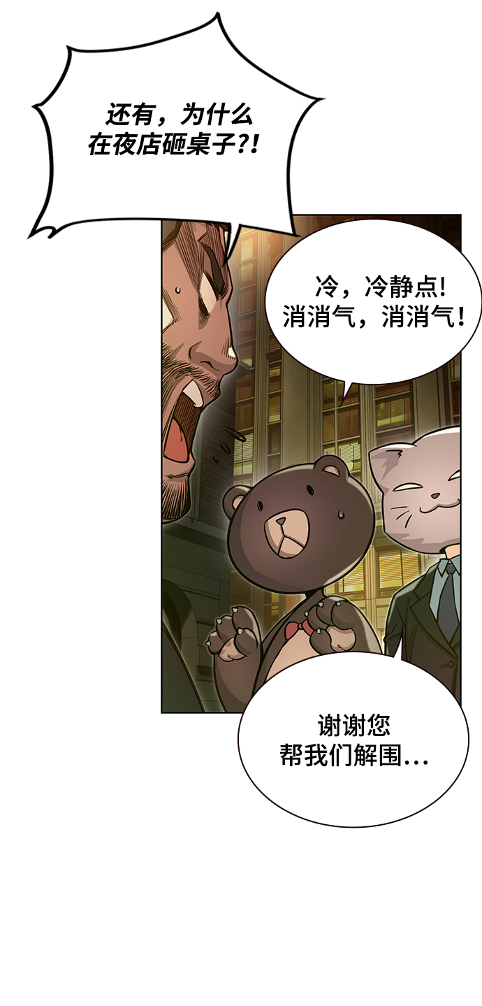 第12话15