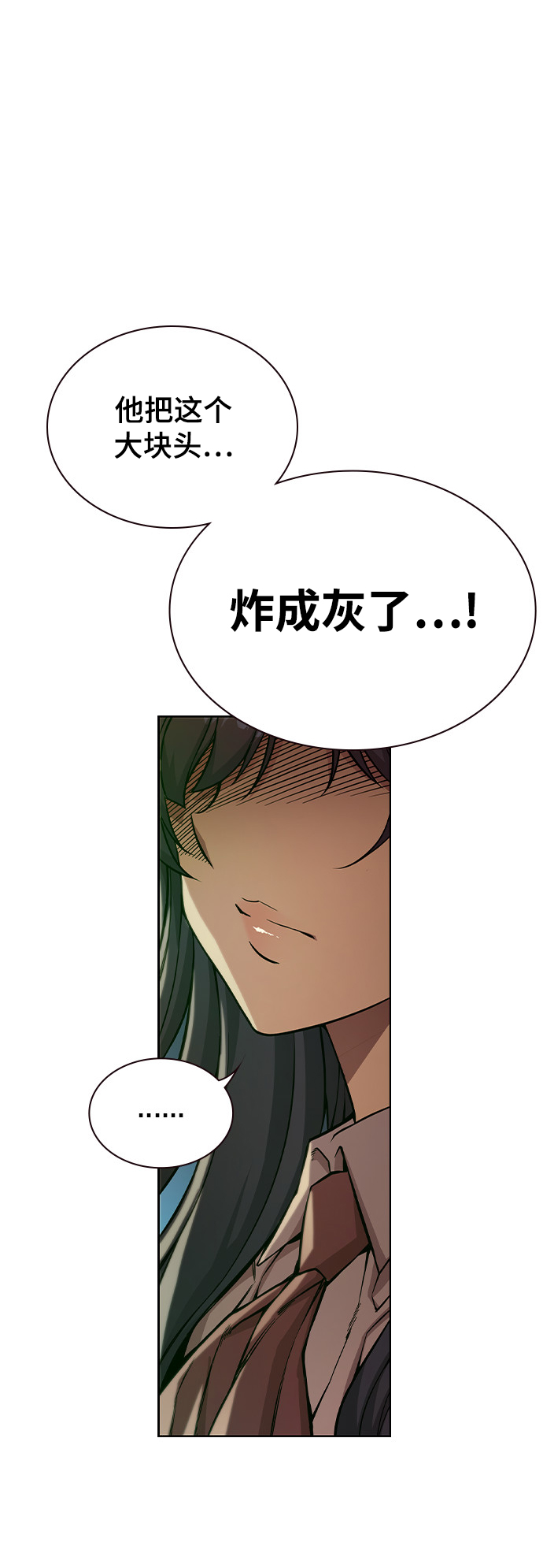 第5话37