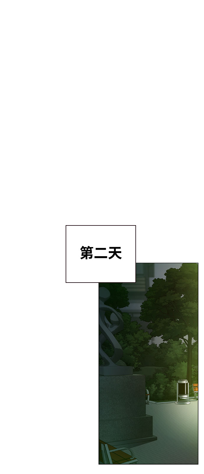 第1话51