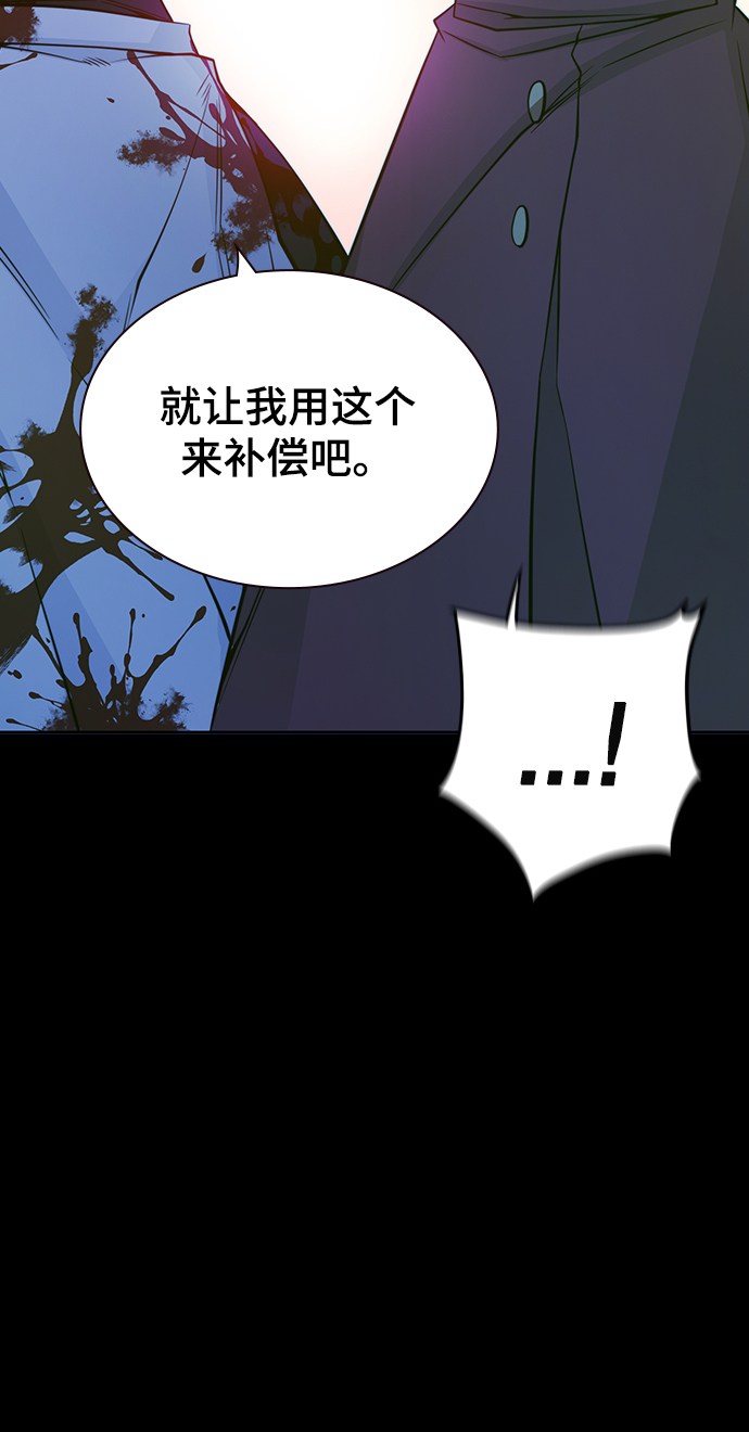 第26话74