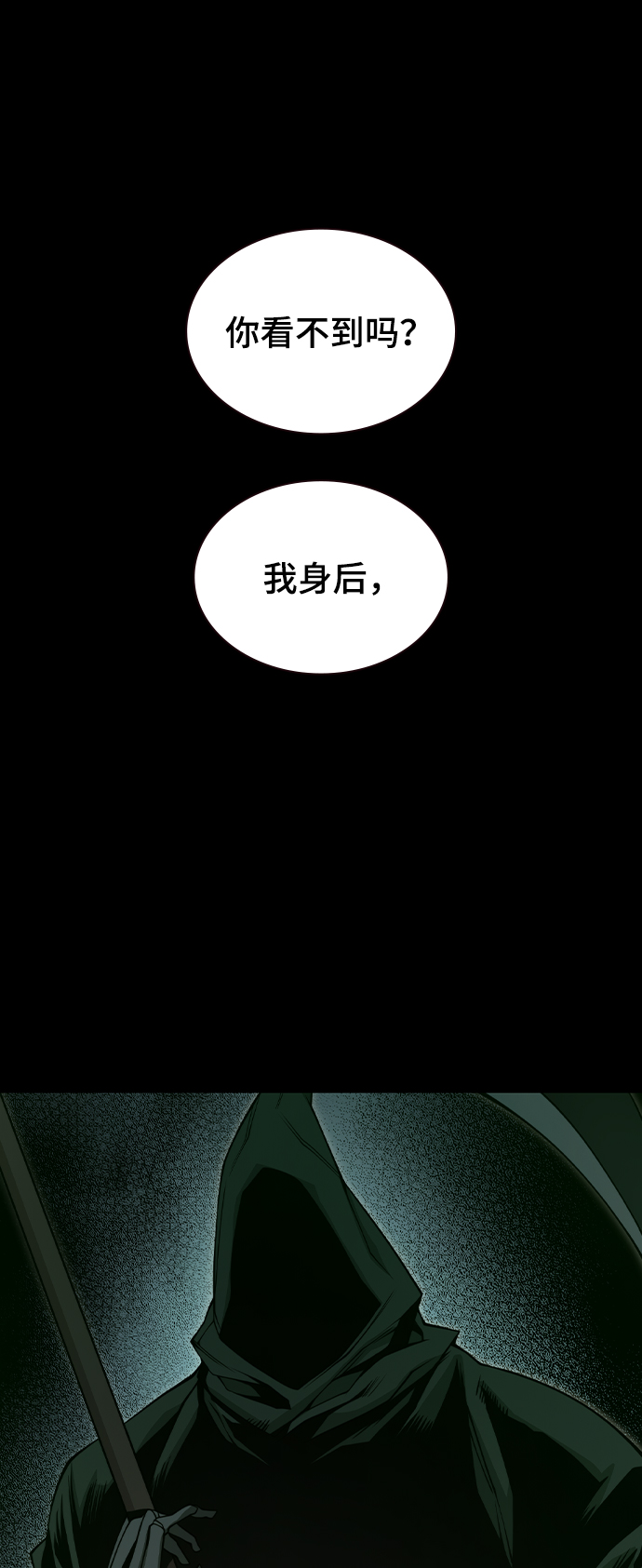第33话8