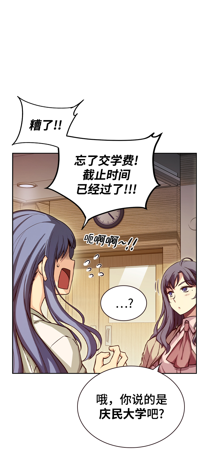 第3话4