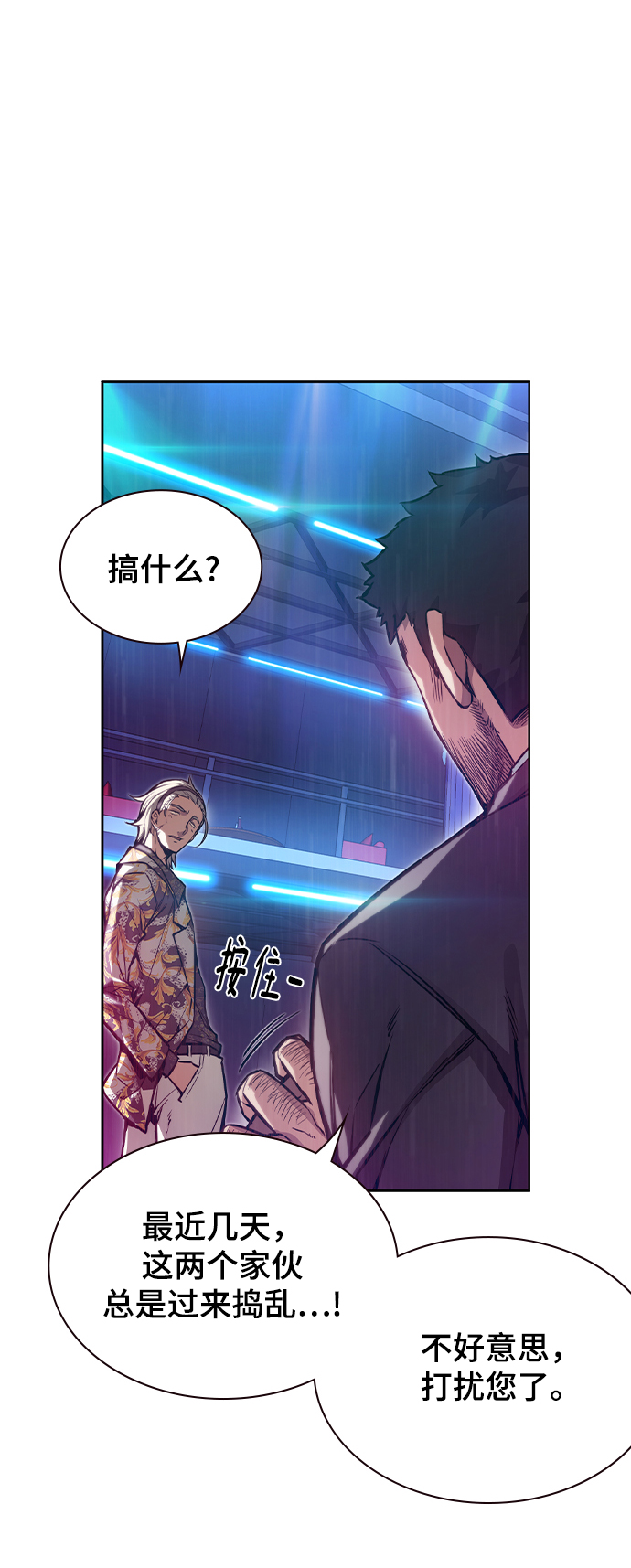 第12话8