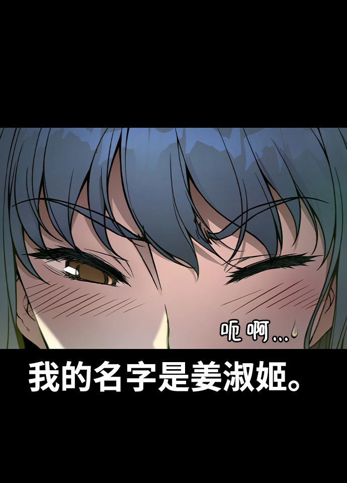 第1话3