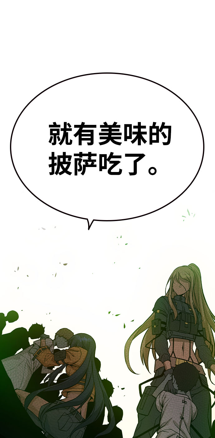 第4话114