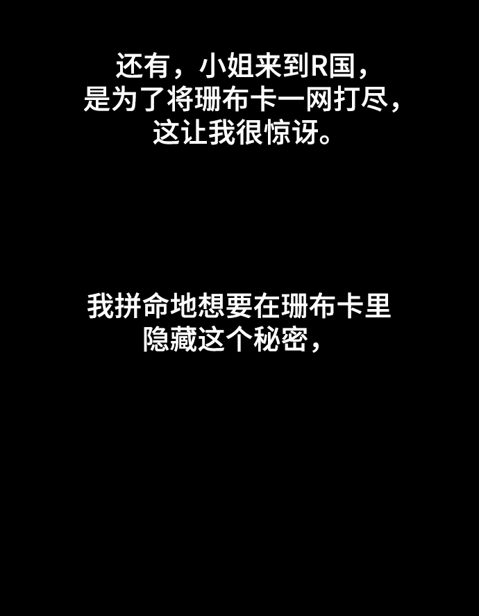 第39话72