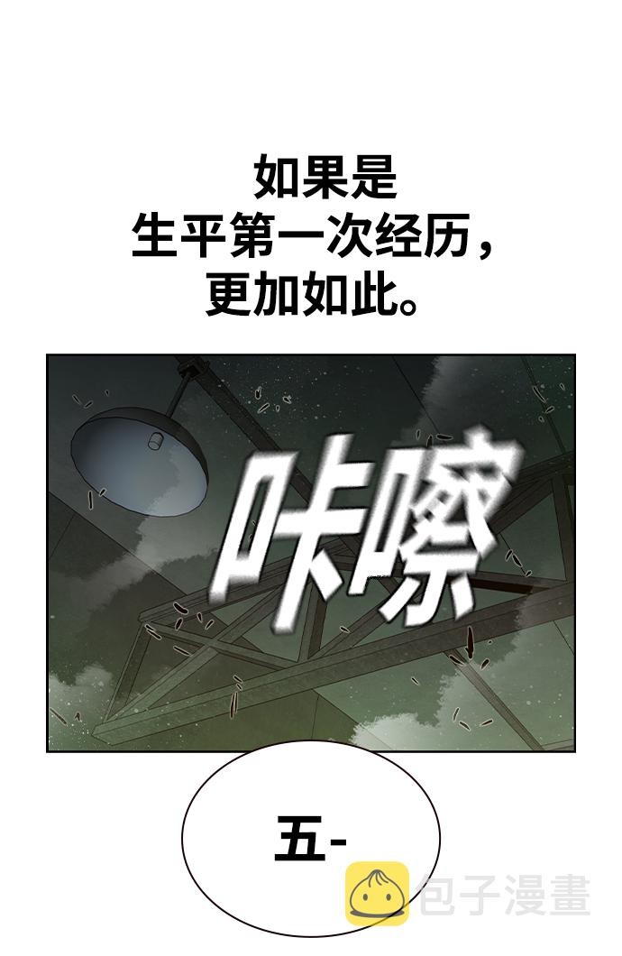 第16话63