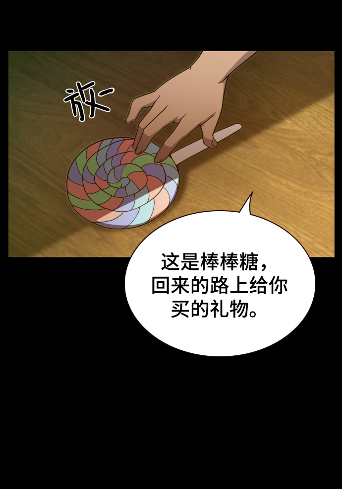 第31话48