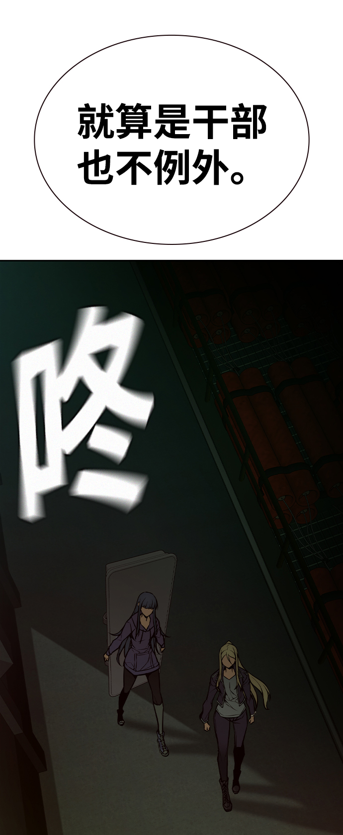 第18话83