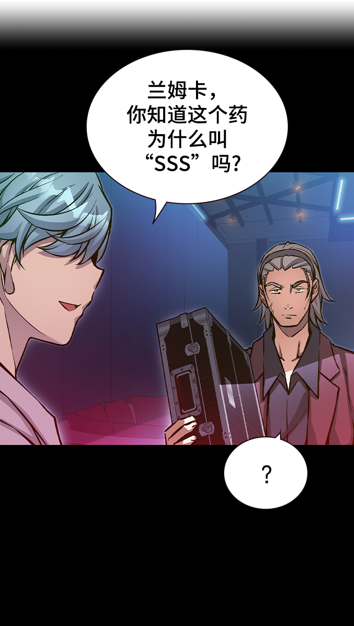 第16话81