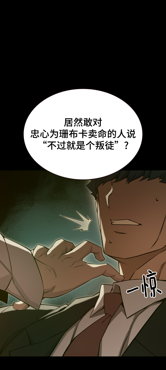 第39话38