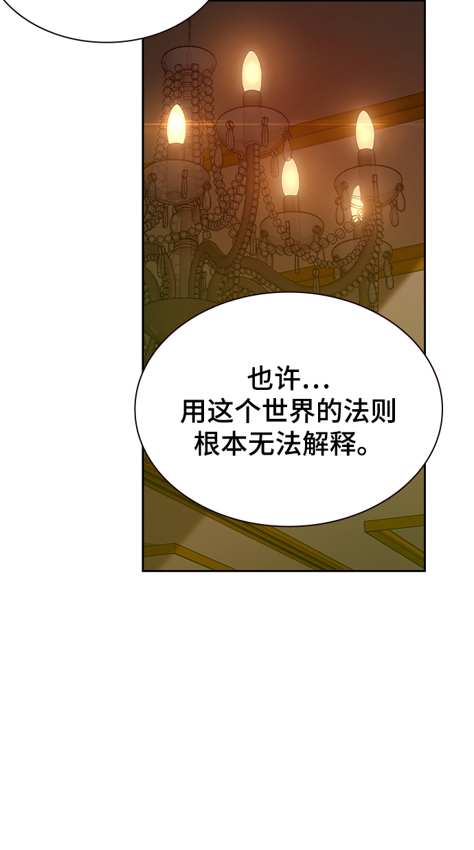 第28话22