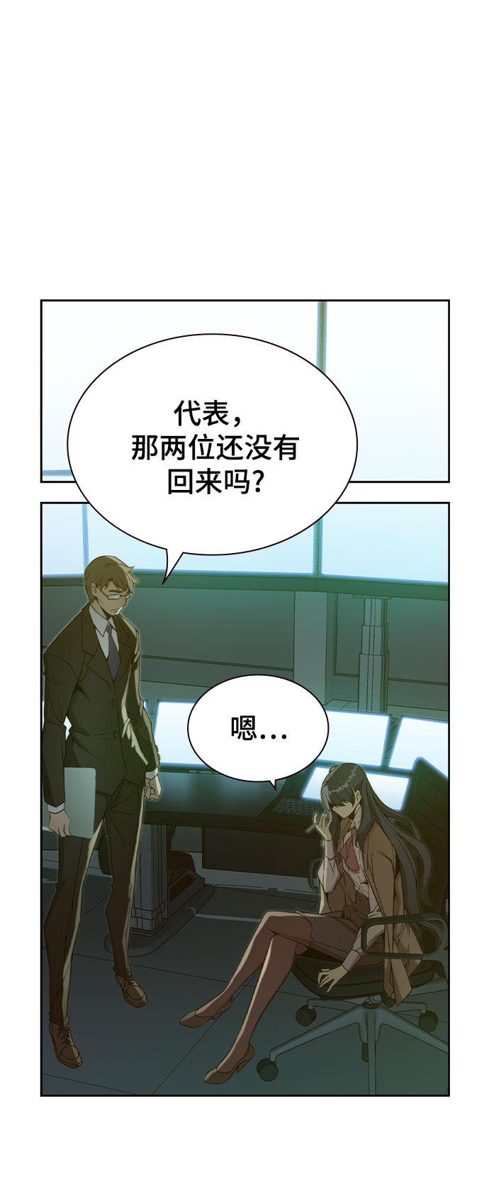 第27话63