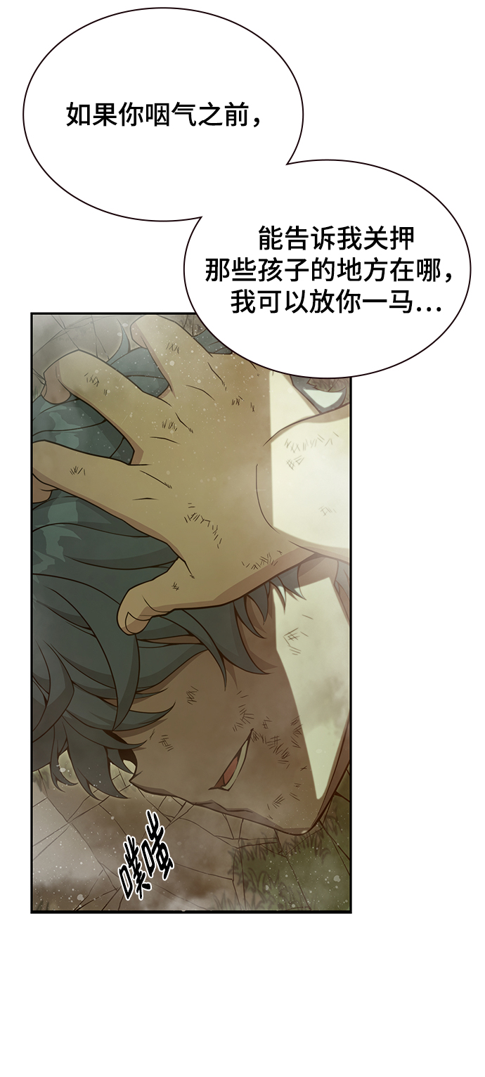 第31话63