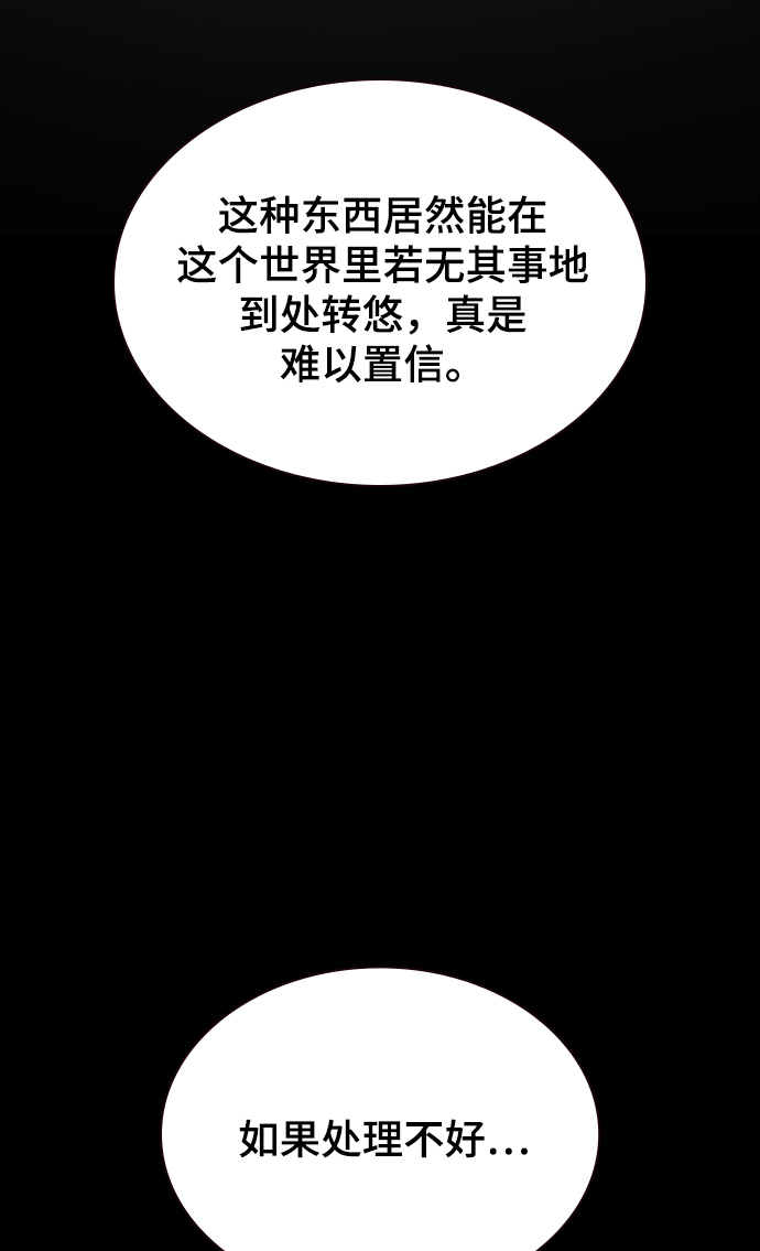 第40话115