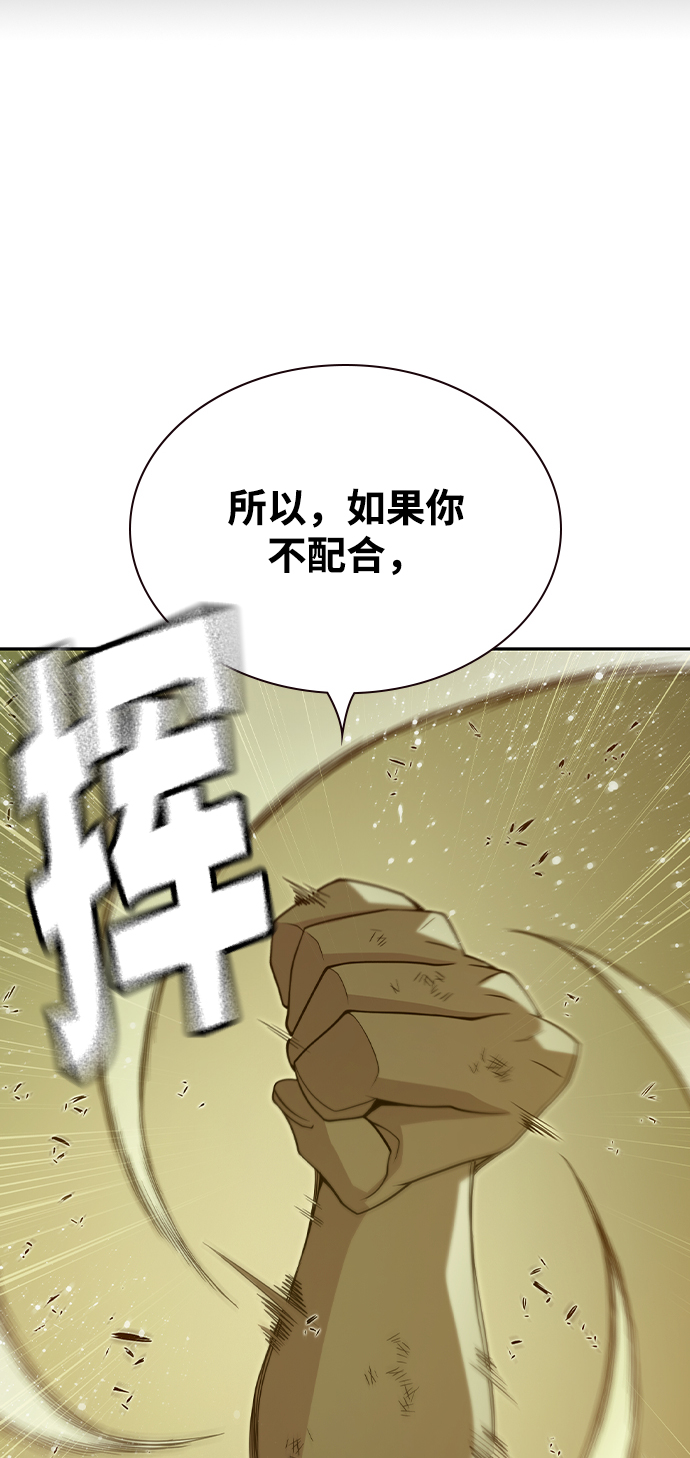 第31话74