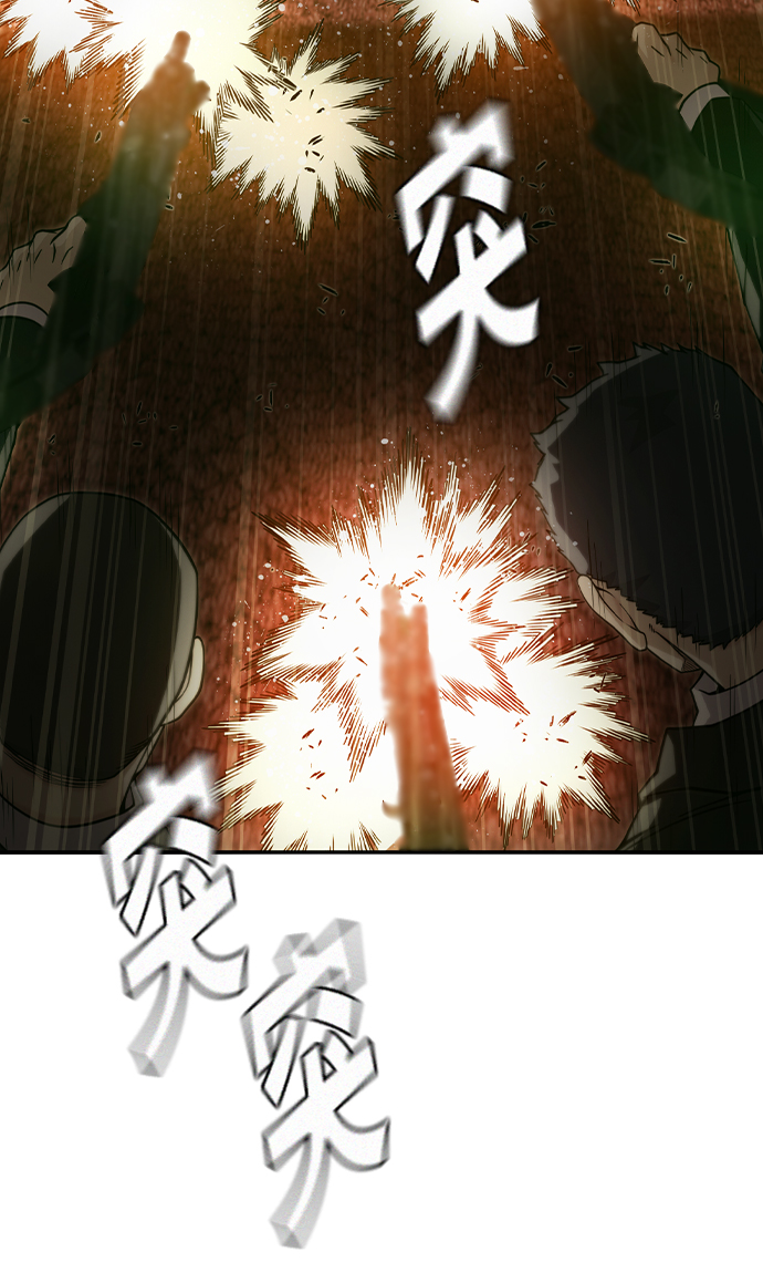 第29话17