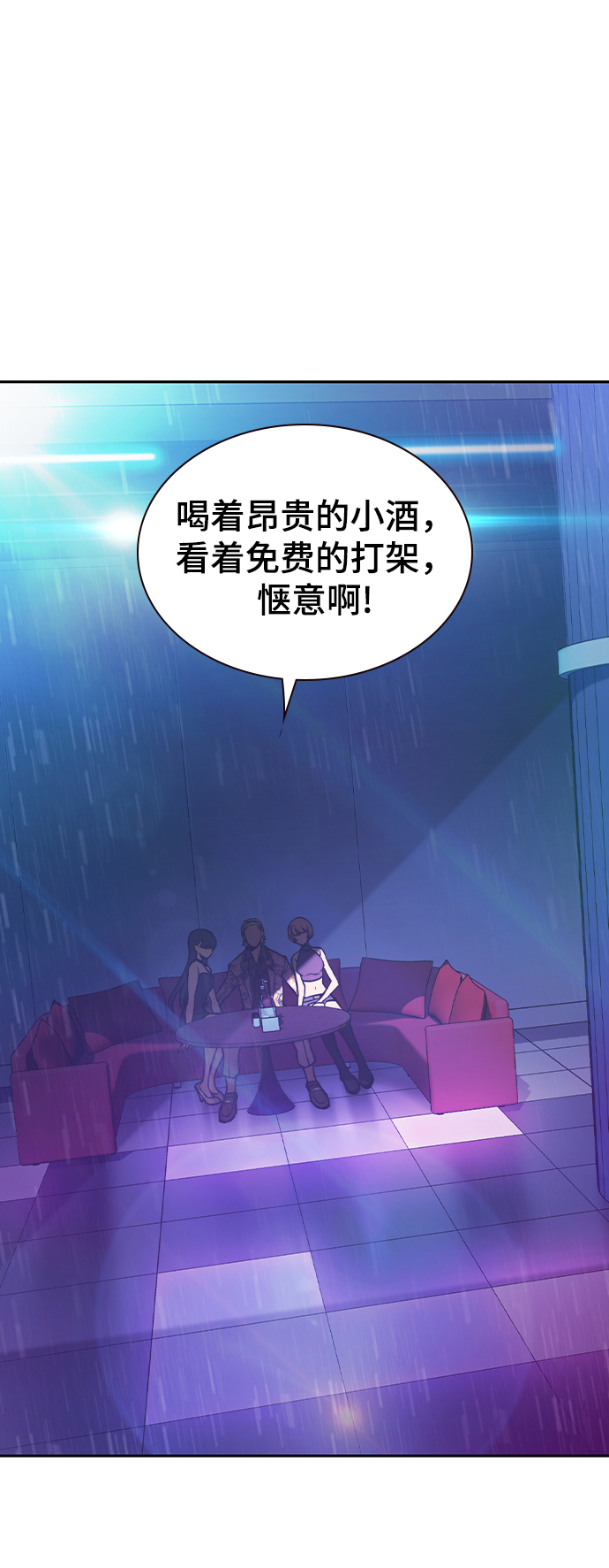 第11话74