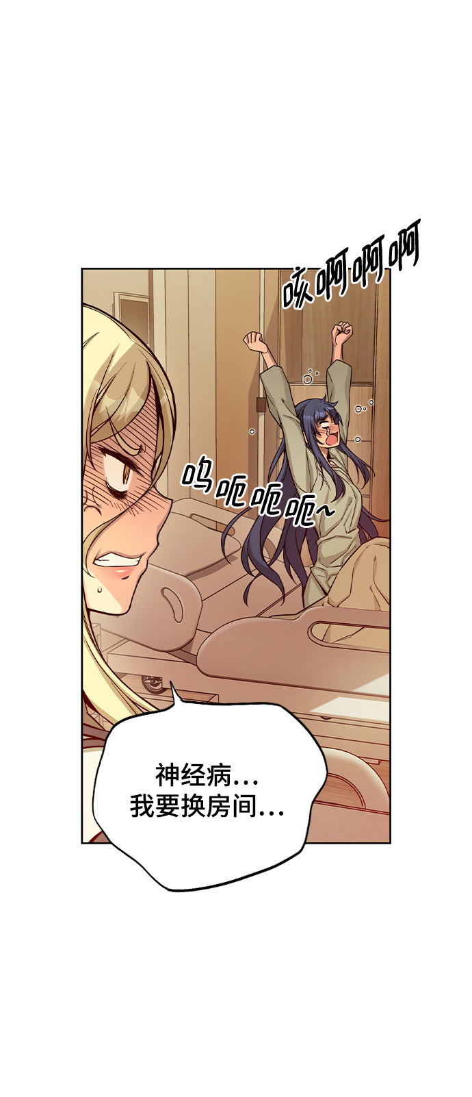 第5话85