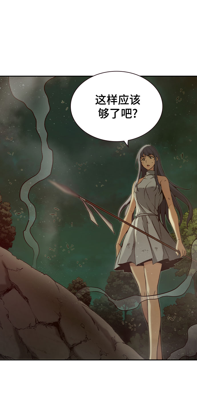 第30话51