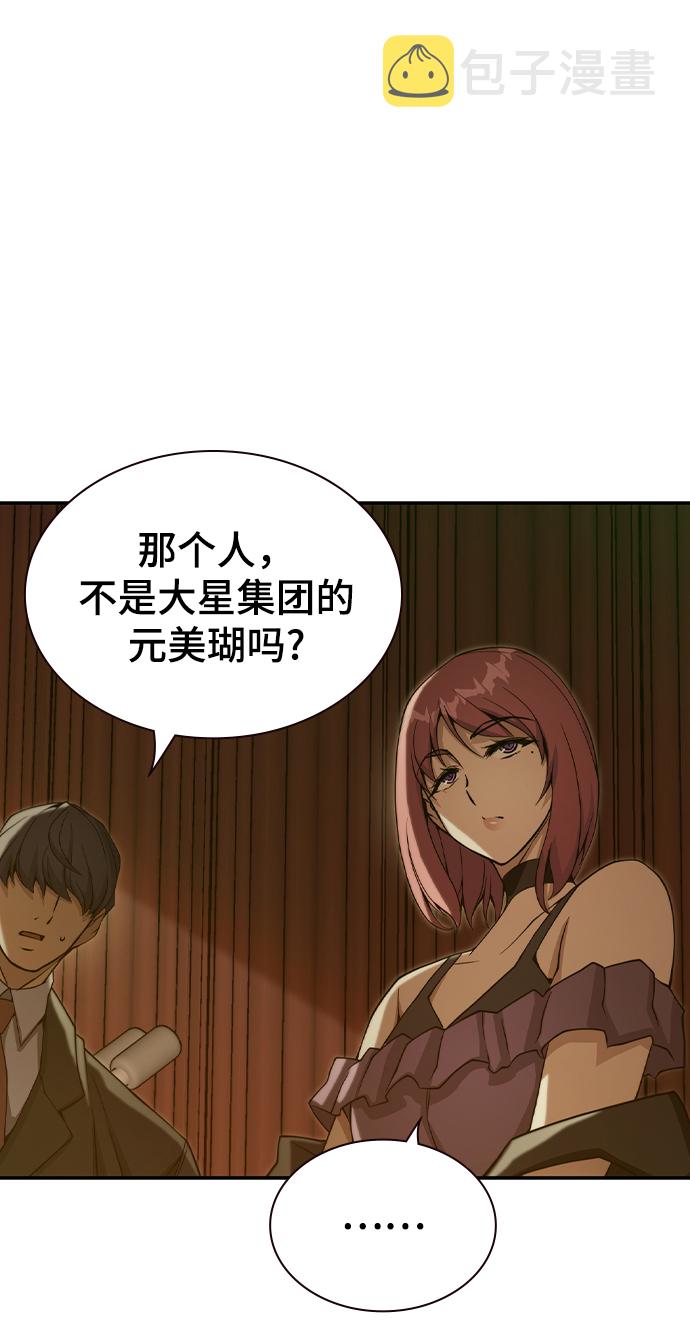第28话78