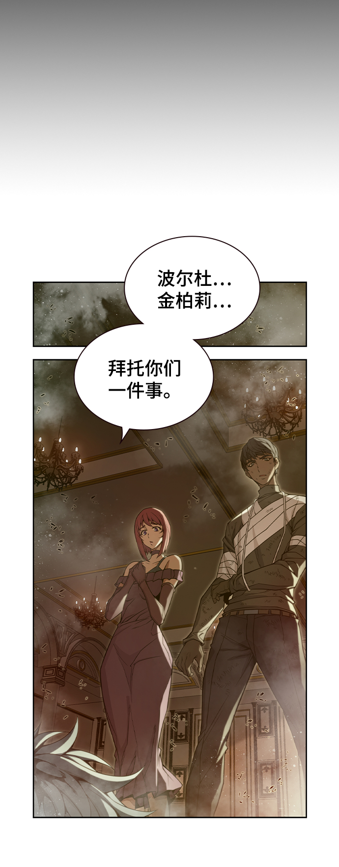 第40话8