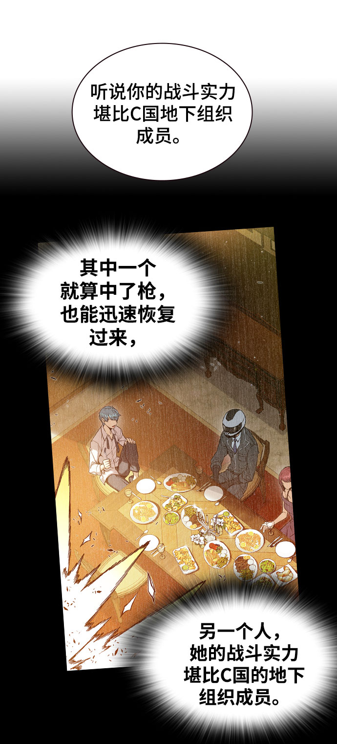 第14话31