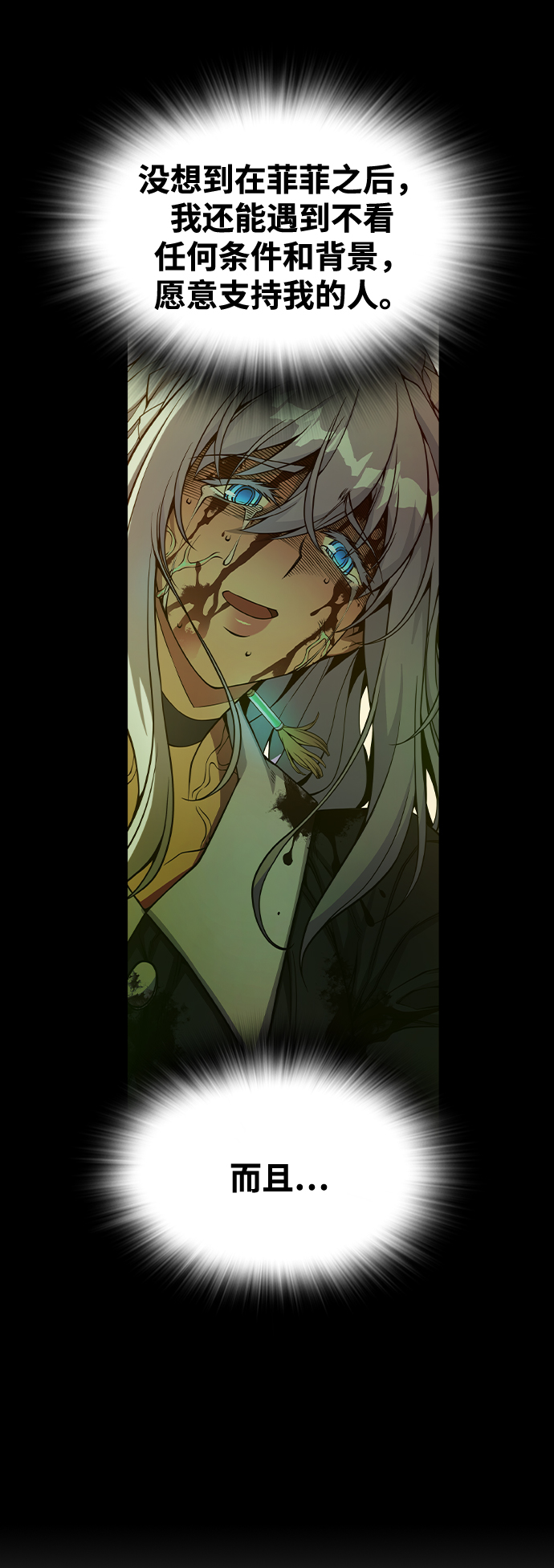 第37话6