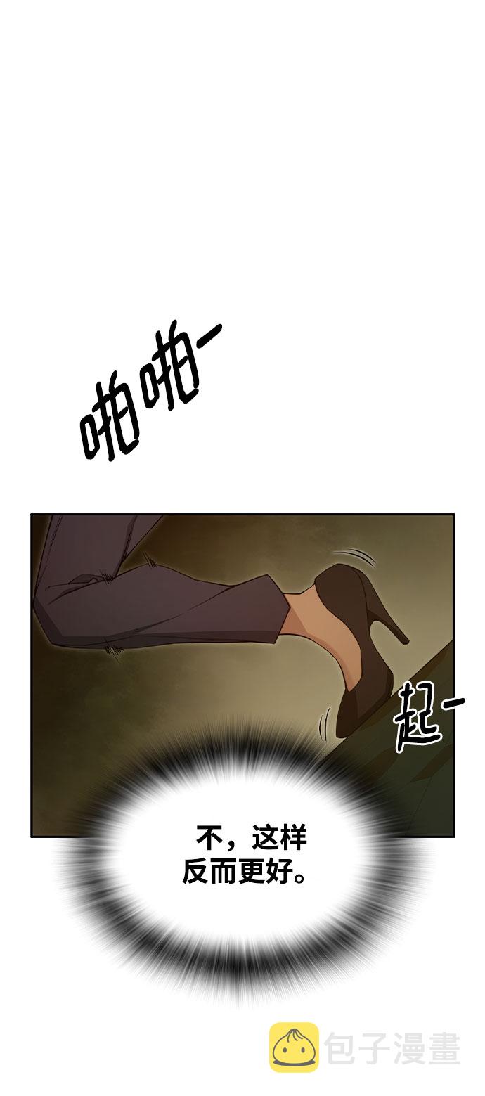 第30话21
