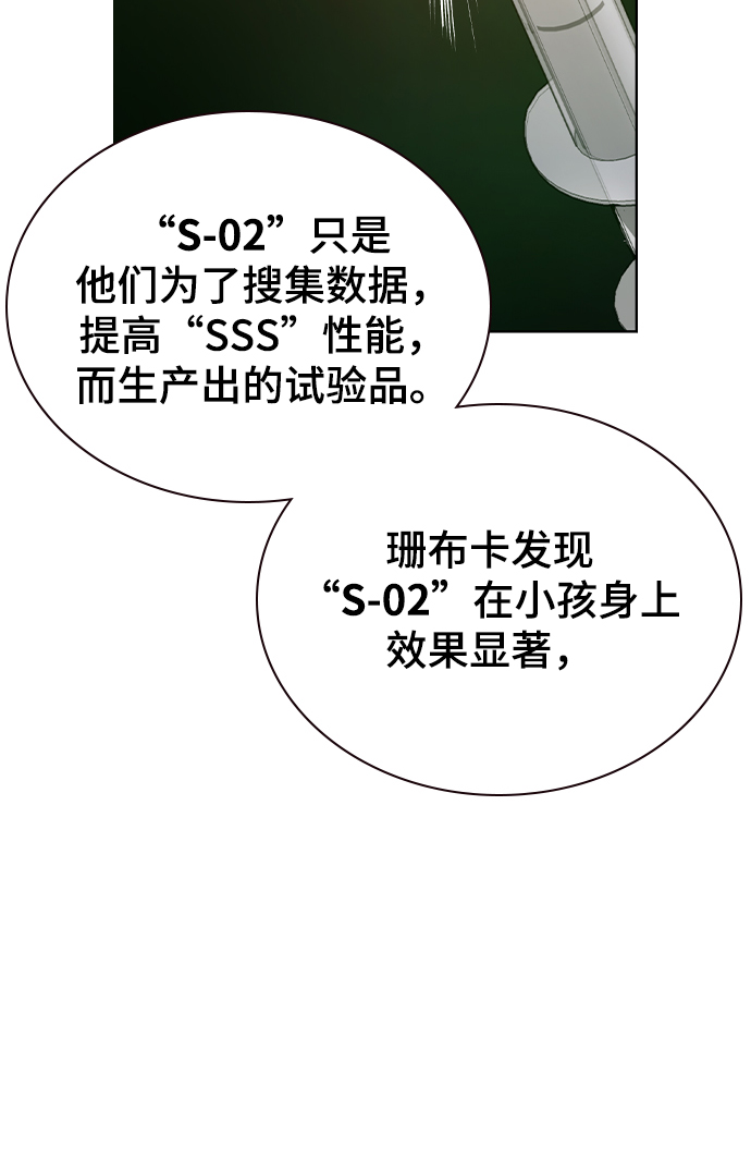 第3话90