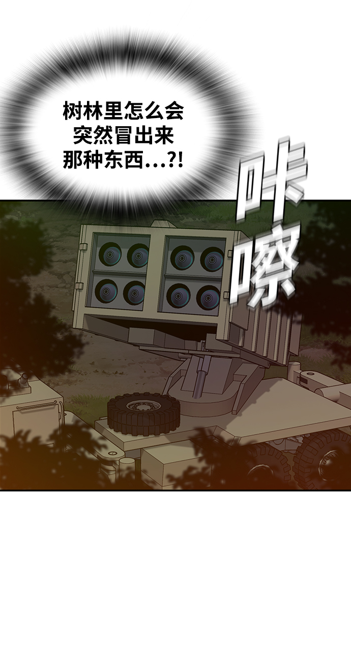 第36话27