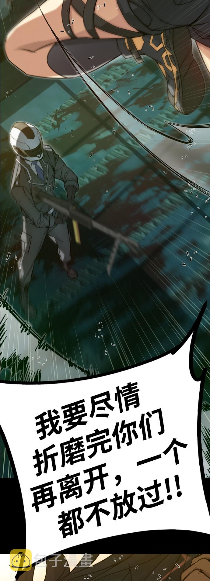 序章41