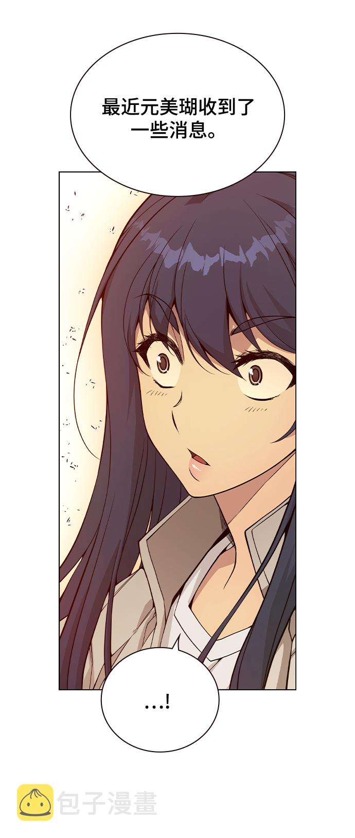 第40话52