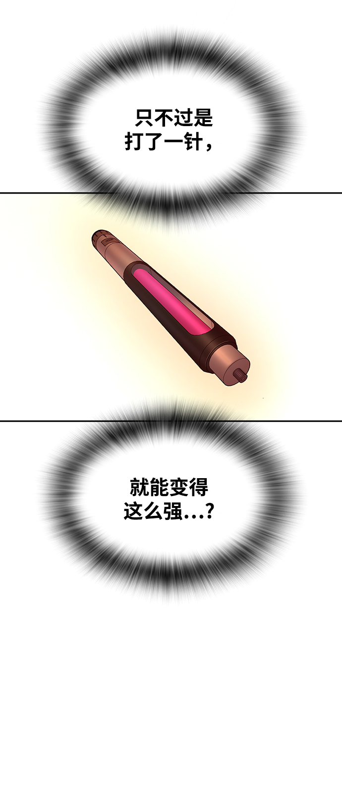 第15话11
