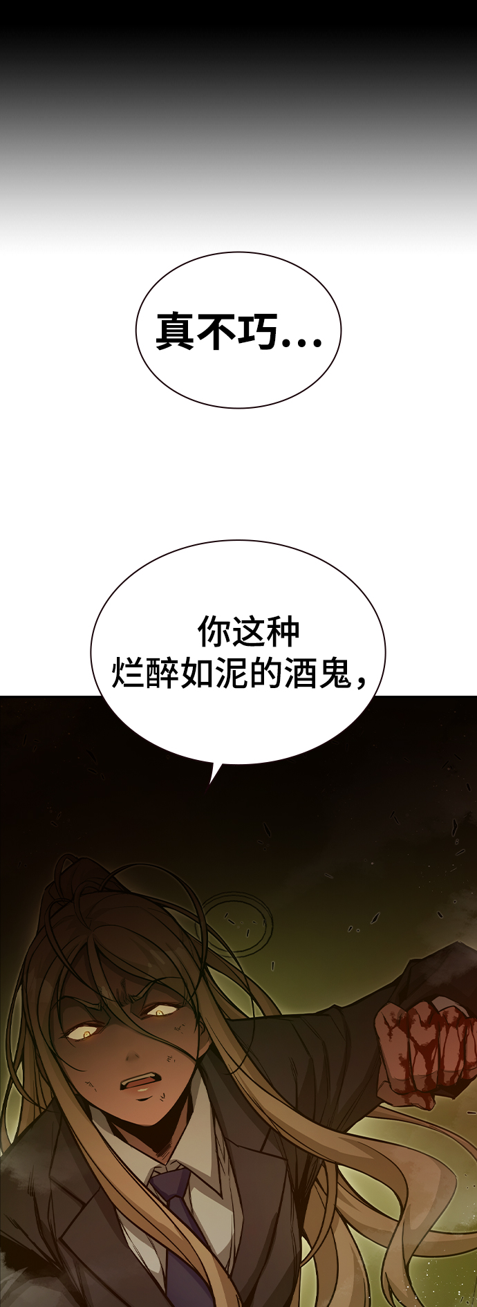 第13话78