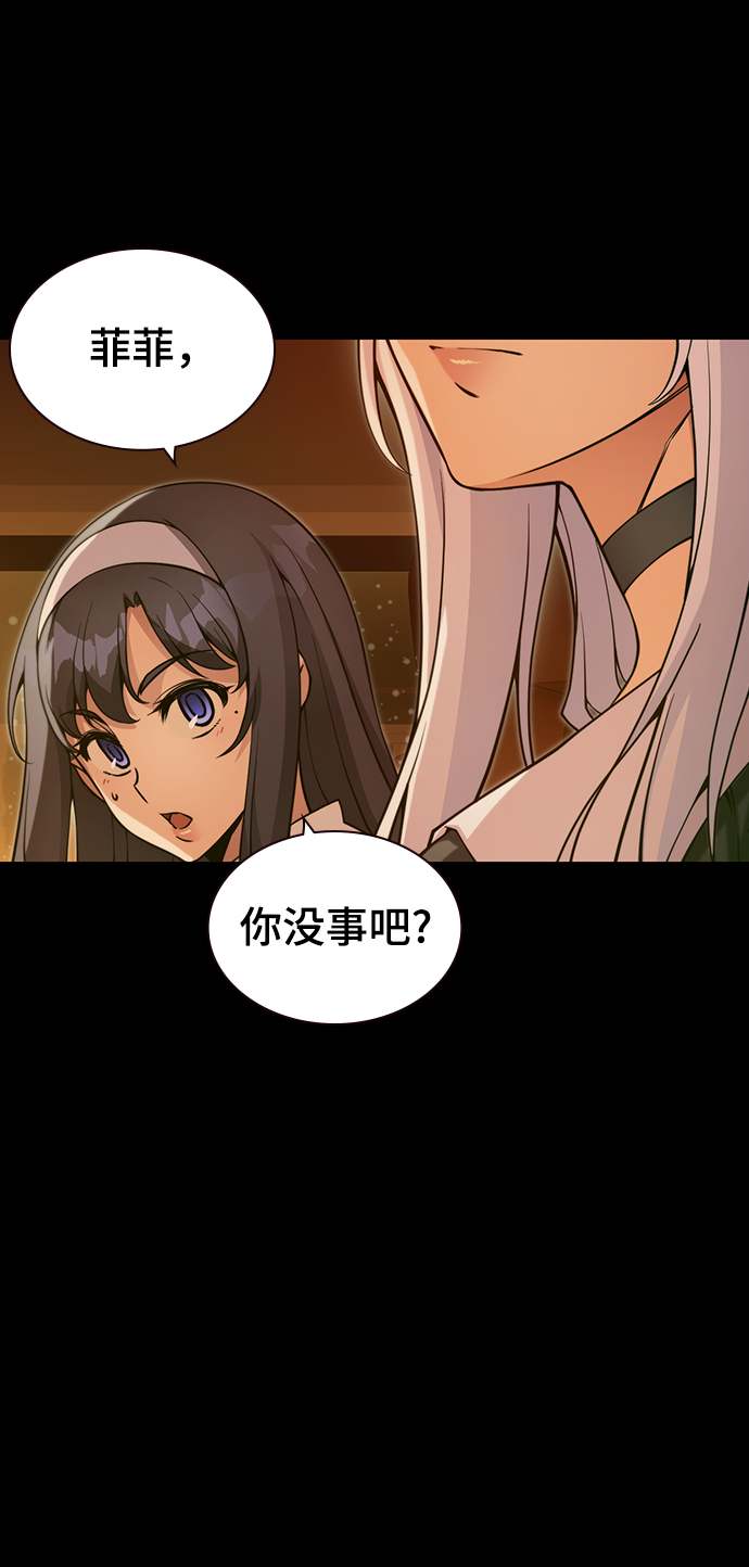 第23话62